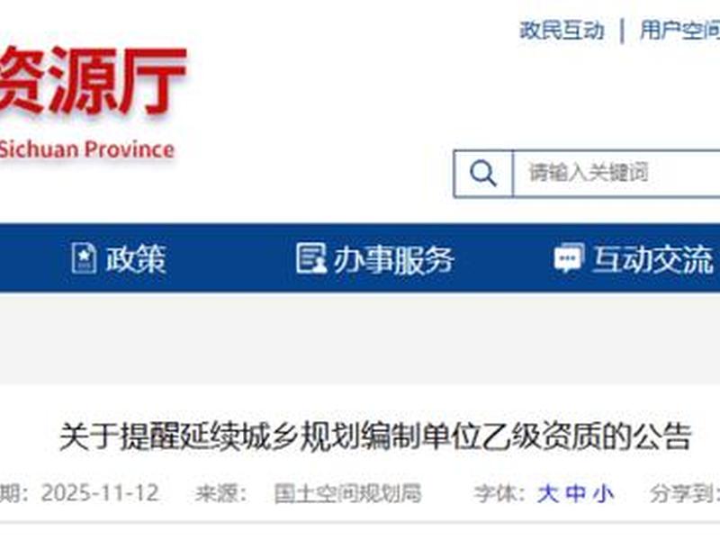 邢台住建局官网平台 - 邢台住建局官网平台网址 邢台住建局官网平台 - 邢台住建局官网平台网址