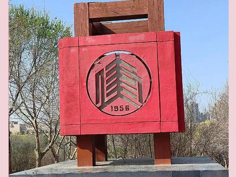 山西建筑学院;山西建筑学院是本科还是专科 山西建筑学院;山西建筑学院是本科还是专科