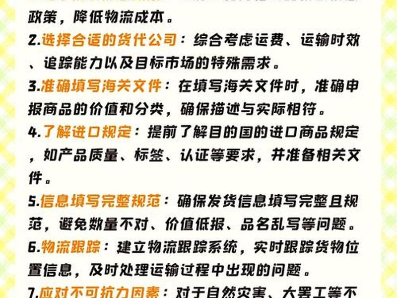 跨境电商无货源怎么发货 - 跨境电商无货源怎么发货的 跨境电商无货源怎么发货 - 跨境电商无货源怎么发货的