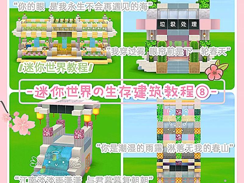 怎么用宝塔搭建一套小程序;怎么用宝塔搭建一套小程序的房子 怎么用宝塔搭建一套小程序;怎么用宝塔搭建一套小程序的房子