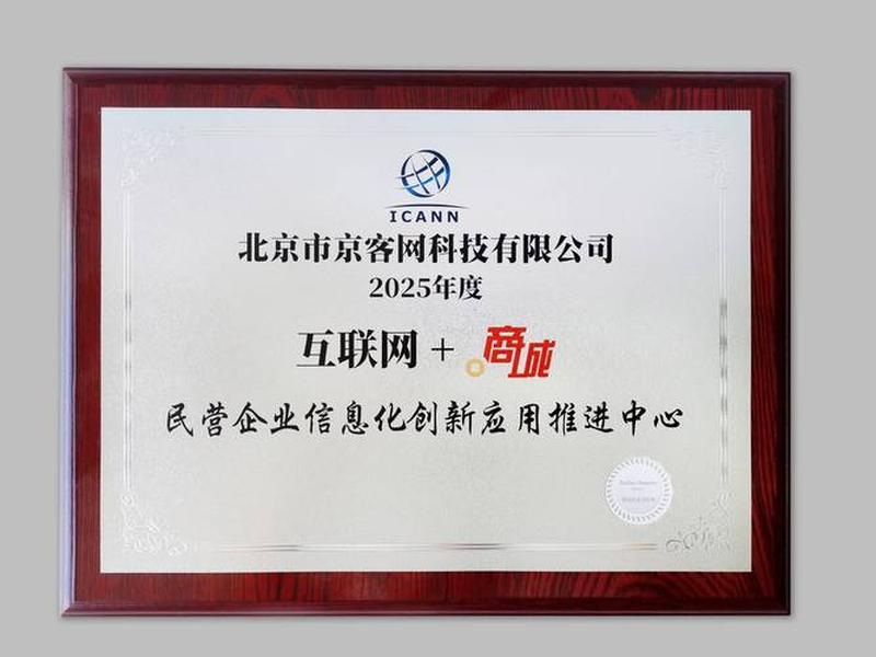 中文域名注册官网入口(中文域名注册官网入口网址) 中文域名注册官网入口(中文域名注册官网入口网址)