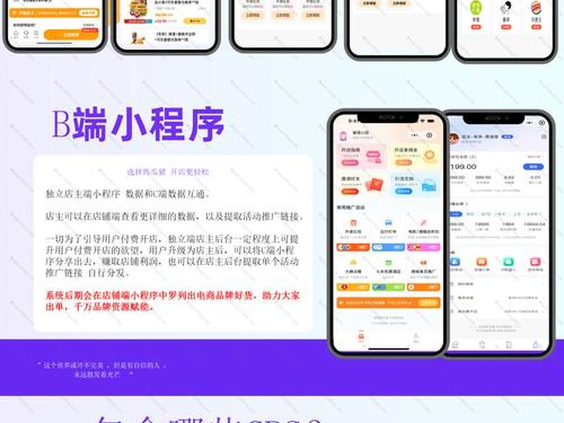 站长新手教程,站长靠什么赚钱 站长新手教程,站长靠什么赚钱