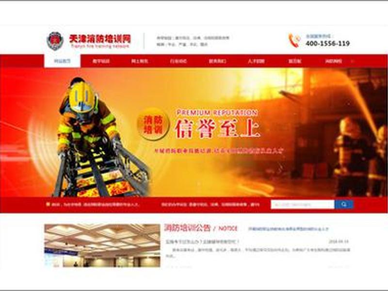 天津个人网站制作,天津个人网站制作公司 天津个人网站制作,天津个人网站制作公司