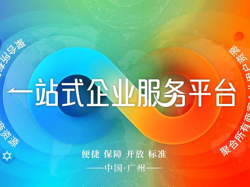 营销建站一站式服务;网站建设营销一站式服务 营销建站一站式服务;网站建设营销一站式服务
