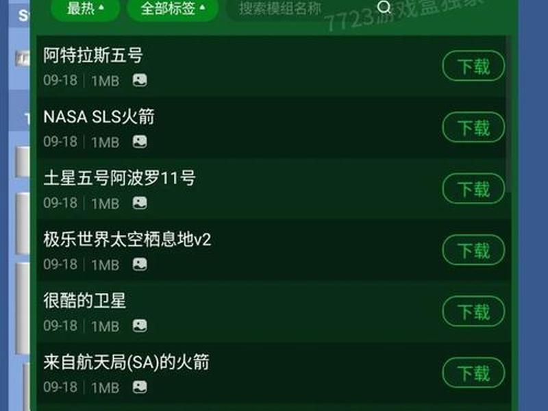 南方gps官网首页(南方gps官网首页下载) 南方gps官网首页(南方gps官网首页下载)