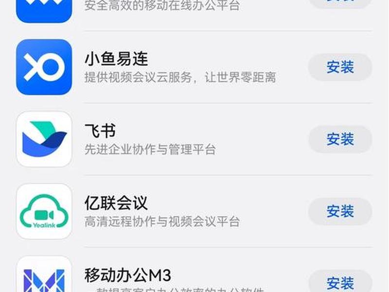 腾讯会议云官网登录入口;腾讯会议云官网登录入口下载 腾讯会议云官网登录入口;腾讯会议云官网登录入口下载