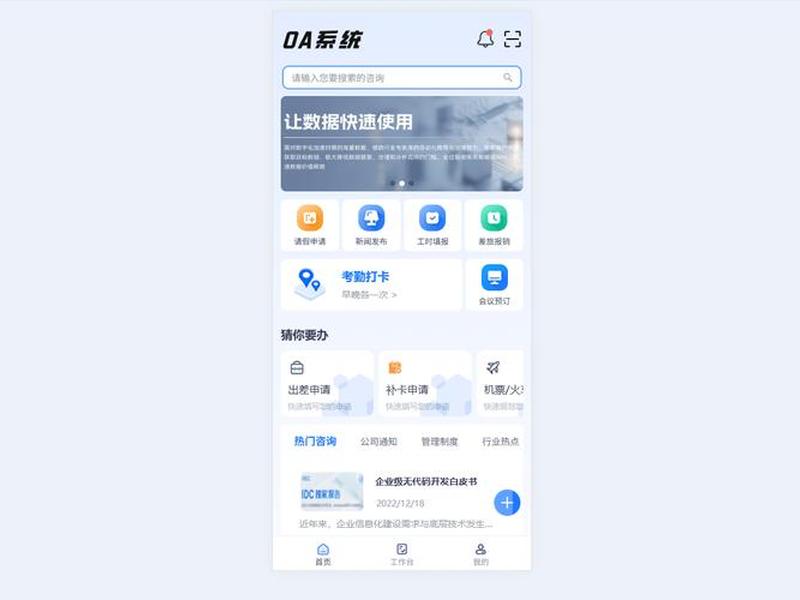 移动视频管理平台 移动视频管理平台是什么