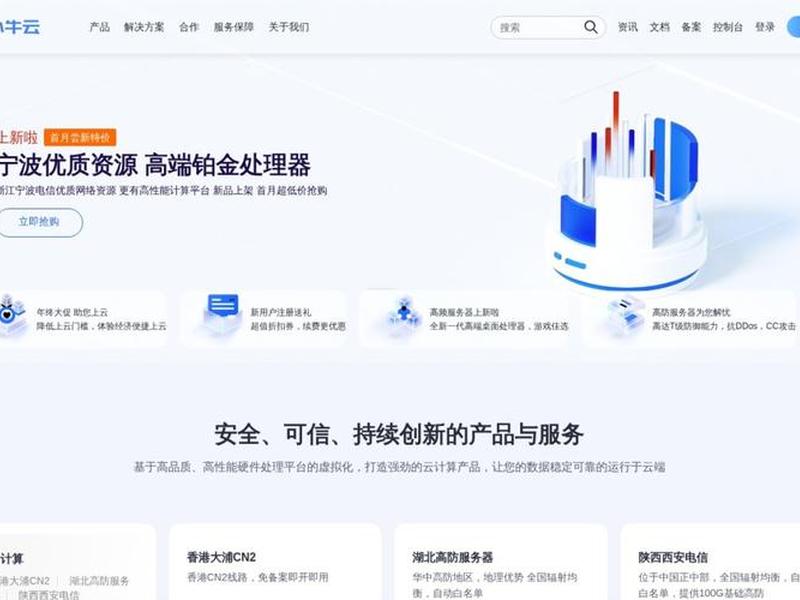 云服务器论坛；云服务器论坛网址