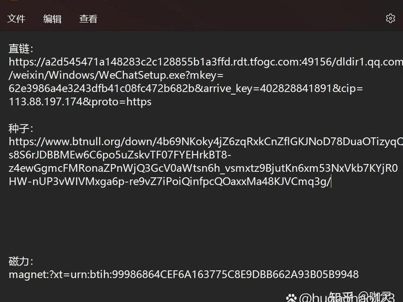 如何创建bt种子,如何创建bt种子链接 如何创建bt种子,如何创建bt种子链接