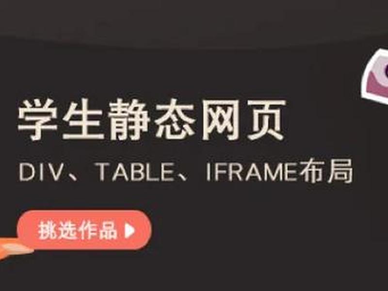 网页三剑客软件 网页三剑客软件下载 网页三剑客软件 网页三剑客软件下载