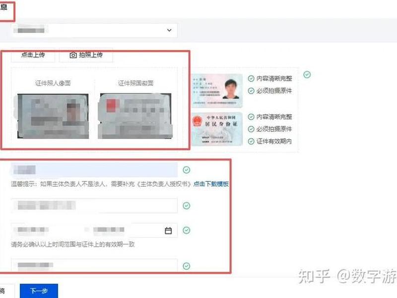 网站开站备案;网站开站备案什么意思 网站开站备案;网站开站备案什么意思