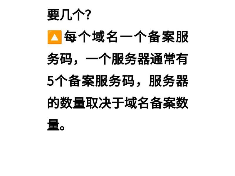 域名没有服务器怎么备案 - 域名没有服务器可以备案么 域名没有服务器怎么备案 - 域名没有服务器可以备案么