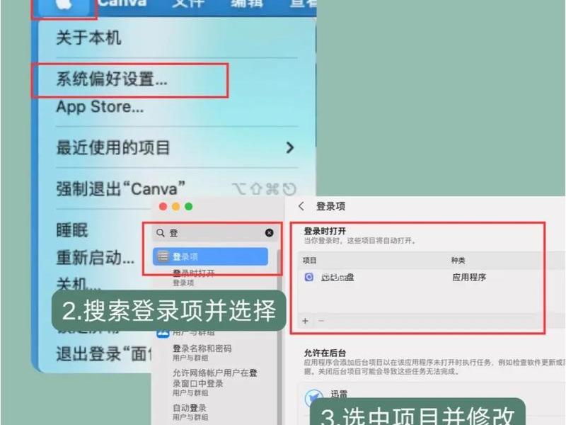 苹果快速开始功能使用教程,苹果快速开始功能使用教程下载 苹果快速开始功能使用教程,苹果快速开始功能使用教程下载