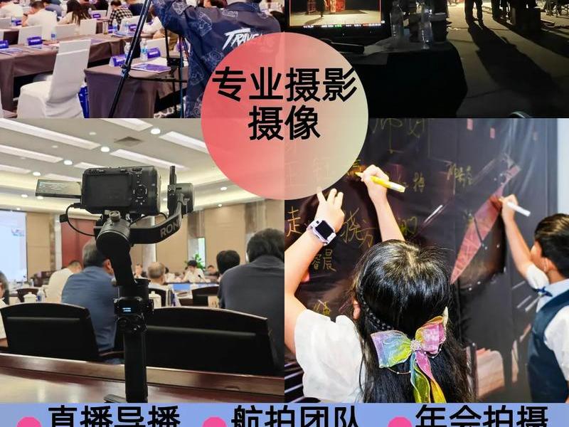 视频拍摄剪辑团队叫什么;视频拍摄剪辑团队叫什么职位 视频拍摄剪辑团队叫什么;视频拍摄剪辑团队叫什么职位