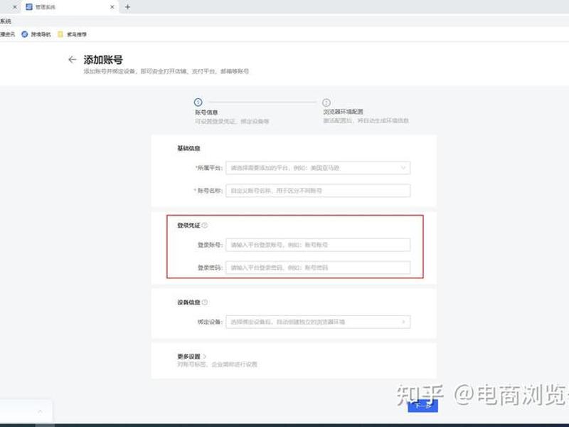 紫鸟设置教程、紫鸟使用教程 紫鸟设置教程、紫鸟使用教程