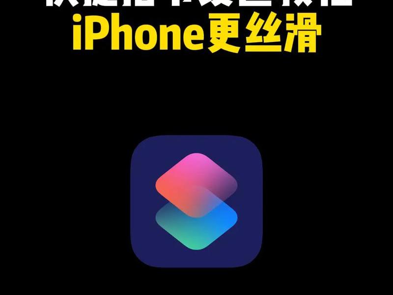 快捷方式创建详细教程,快捷方式创建详细教程怎么设置 快捷方式创建详细教程,快捷方式创建详细教程怎么设置