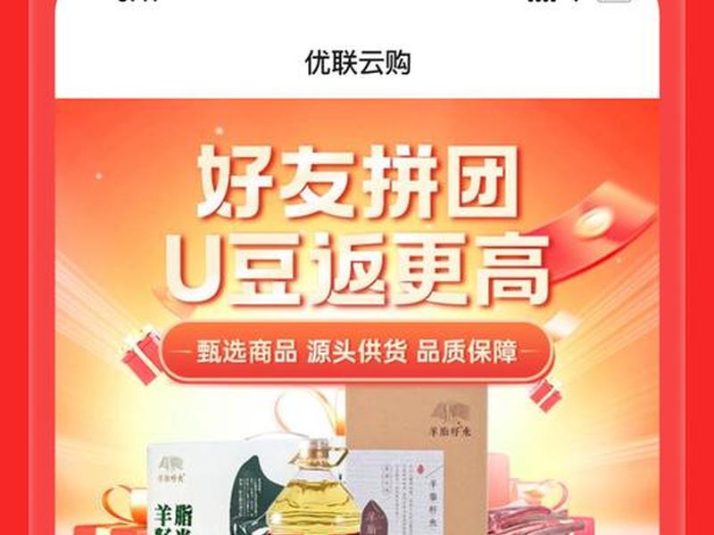 云购商城app;云购商城app下载安装 云购商城app;云购商城app下载安装