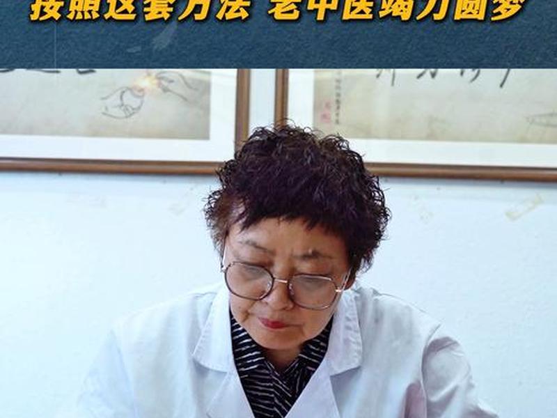圆梦使用方法,圆梦的使用方法 圆梦使用方法,圆梦的使用方法