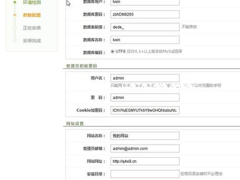 小白用源码建站教程图片 小白用源码建站教程图片怎么做 小白用源码建站教程图片 小白用源码建站教程图片怎么做