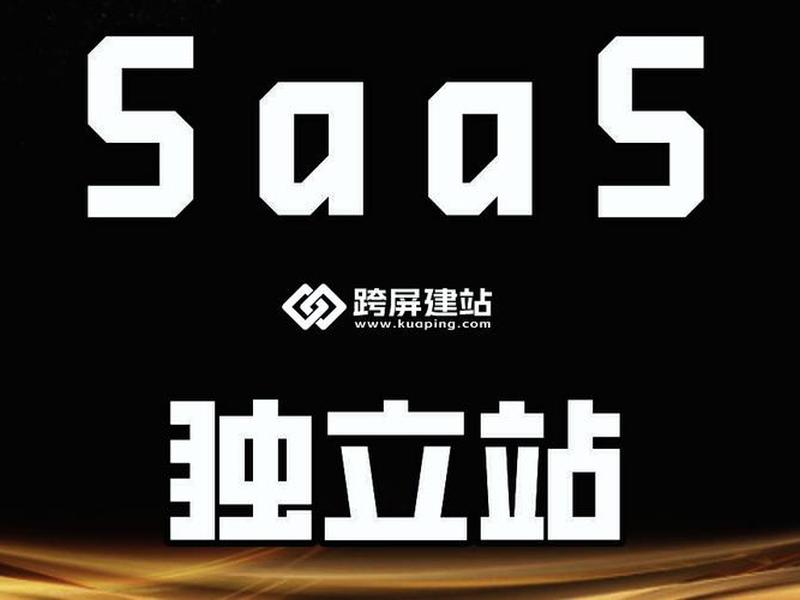 品牌独立站是什么意思 品牌独立运营是什么意思 品牌独立站是什么意思 品牌独立运营是什么意思