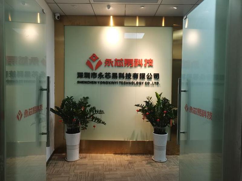 易企建站、易企网怎么样 易企建站、易企网怎么样
