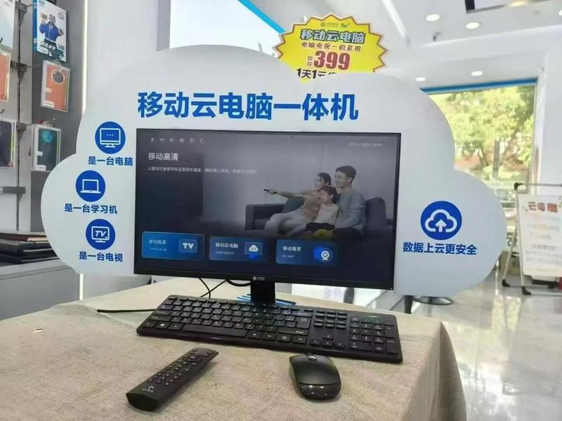 云主机搭建50台（云主机搭建50台电脑）