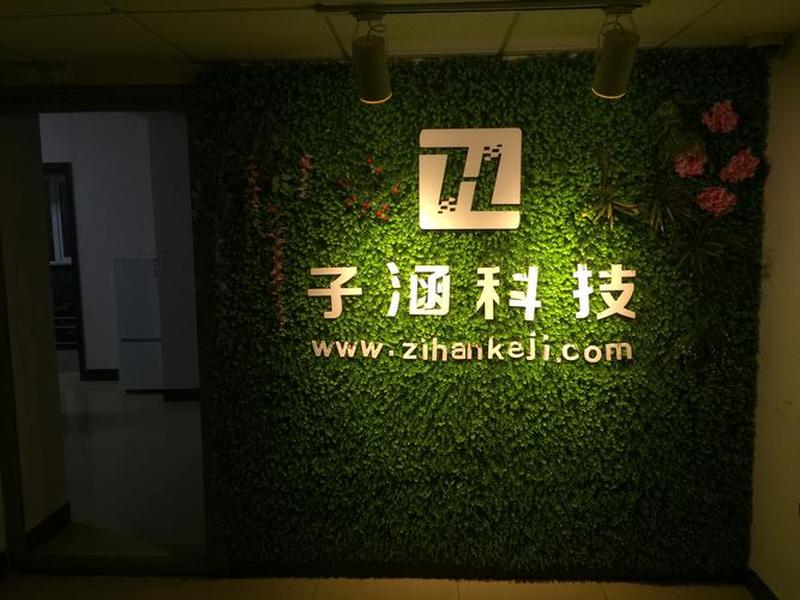 优速网络科技，优速网络科技是外包吗