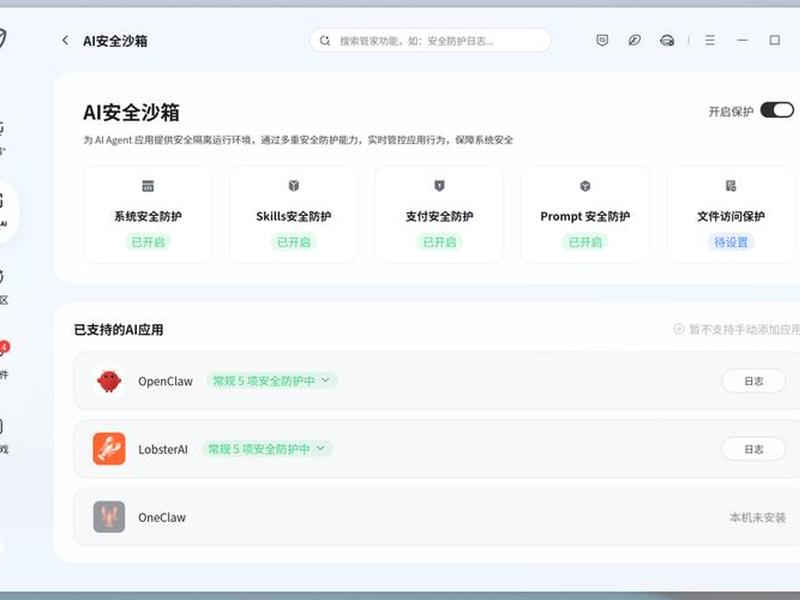 腾讯安装程序(腾讯安装包叫什么名字) 腾讯安装程序(腾讯安装包叫什么名字)