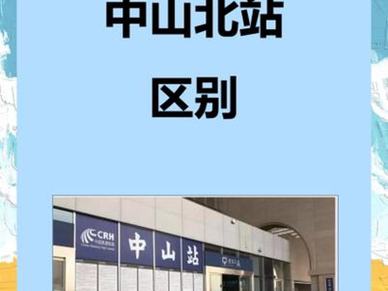中山建站平台;中山建站模板 中山建站平台;中山建站模板