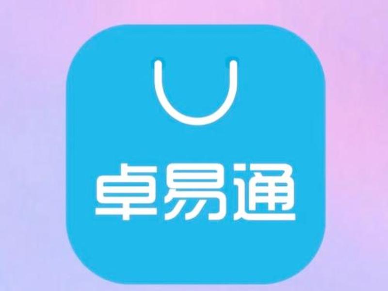 易通在哪里 - 易通下载
