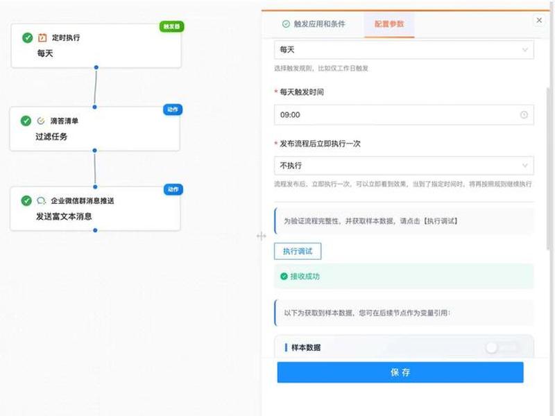 零代码建站视频教程 零代码企业应用搭建指南