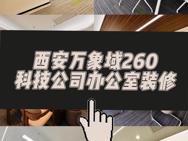 万象互联科技有限公司 - 万象互联科技有限公司招聘 万象互联科技有限公司 - 万象互联科技有限公司招聘
