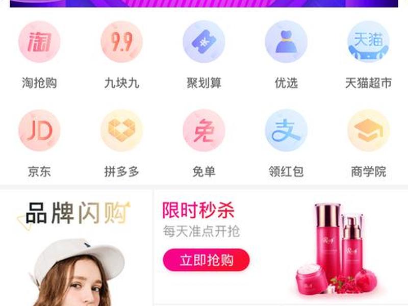 淘宝客app源码出售、淘宝客app源码出售安全吗 淘宝客app源码出售、淘宝客app源码出售安全吗