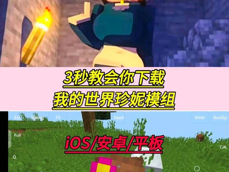 我的世界怎么建平台(我的世界怎么建平台模组) 我的世界怎么建平台(我的世界怎么建平台模组)