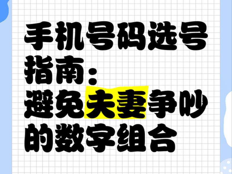 手机选址实用技巧;手机选址实用技巧和方法 手机选址实用技巧;手机选址实用技巧和方法
