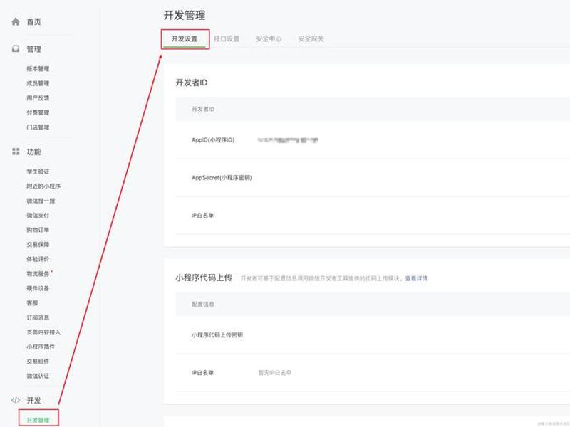 微信小程序建站模板；微信小程序建站模板怎么弄