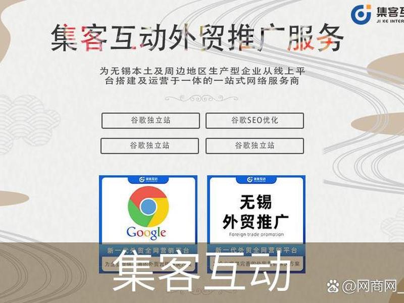 无锡外贸网站建设哪家好,无锡有什么好的外贸企业 无锡外贸网站建设哪家好,无锡有什么好的外贸企业