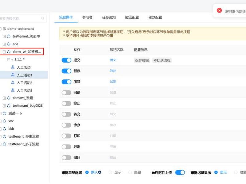 远程vpd获得批准没、远程permission denied 远程vpd获得批准没、远程permission denied