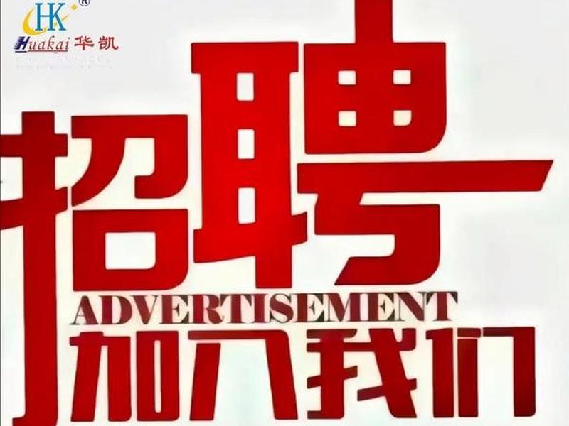 重庆外贸公司最新招聘信息,重庆外贸公司最新招聘 重庆外贸公司最新招聘信息,重庆外贸公司最新招聘