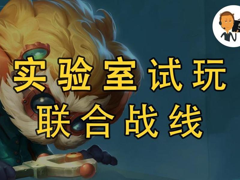 游戏试玩员靠谱吗;真的有游戏试玩员这个工作吗? 游戏试玩员靠谱吗;真的有游戏试玩员这个工作吗?
