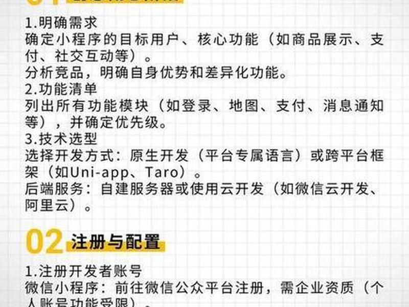 如何做网站？ 企业如何做网站