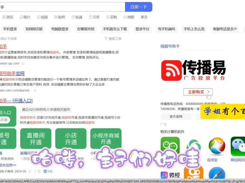 怎么建网址操作视频,怎么建网址操作视频播放 怎么建网址操作视频,怎么建网址操作视频播放