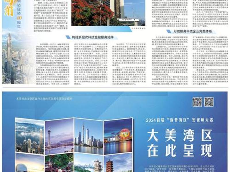 快速建站指南 - 快速建站指南电子书 快速建站指南 - 快速建站指南电子书