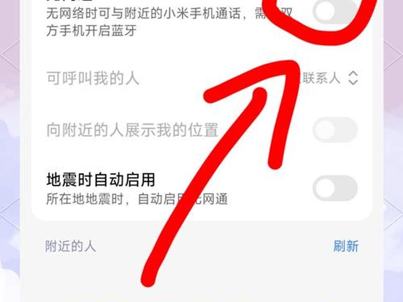 小米移动怎样设置接入点;小米移动怎样设置接入点和网络 小米移动怎样设置接入点;小米移动怎样设置接入点和网络