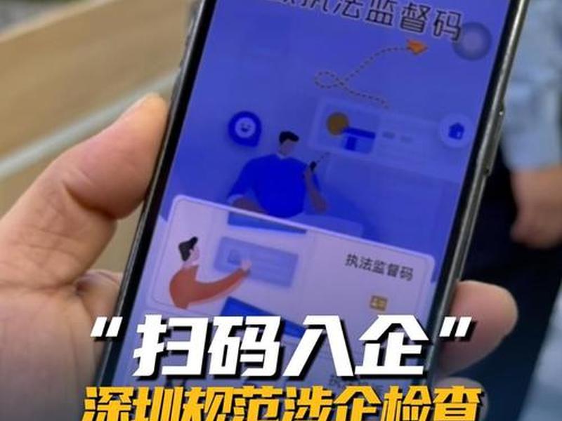 装企通登录、企安通安装 装企通登录、企安通安装