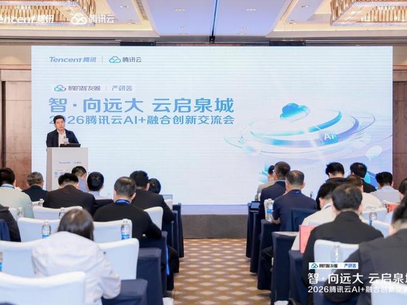 腾讯云建站教程视频下载安装 - 腾讯云建站教程视频下载安装官网
