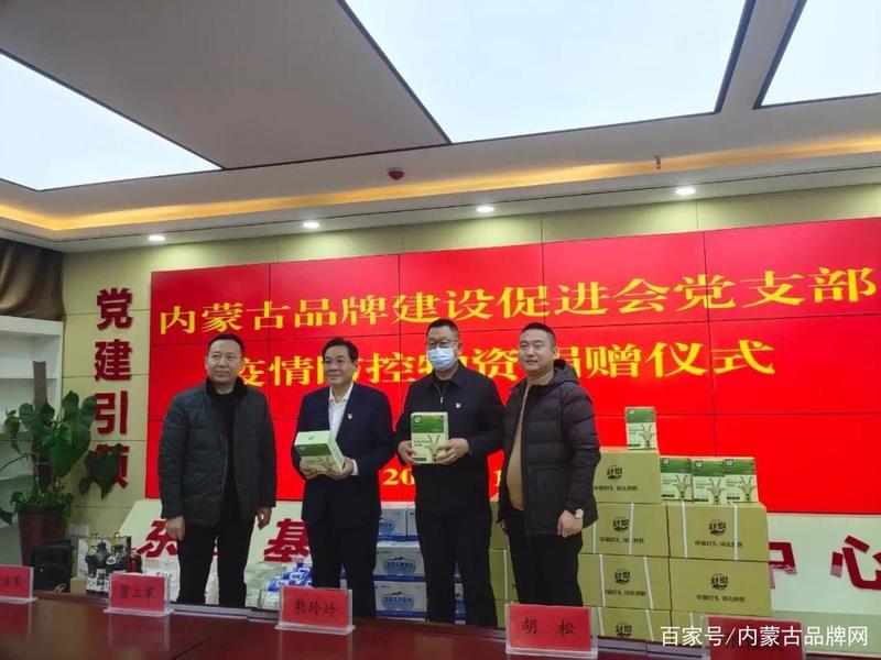 内蒙古外贸促进会 内蒙古外贸促进会电话 内蒙古外贸促进会 内蒙古外贸促进会电话