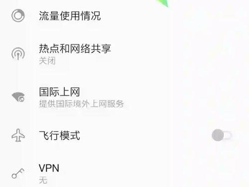 怎么创建新的网段,怎么创建新的网段设置 怎么创建新的网段,怎么创建新的网段设置