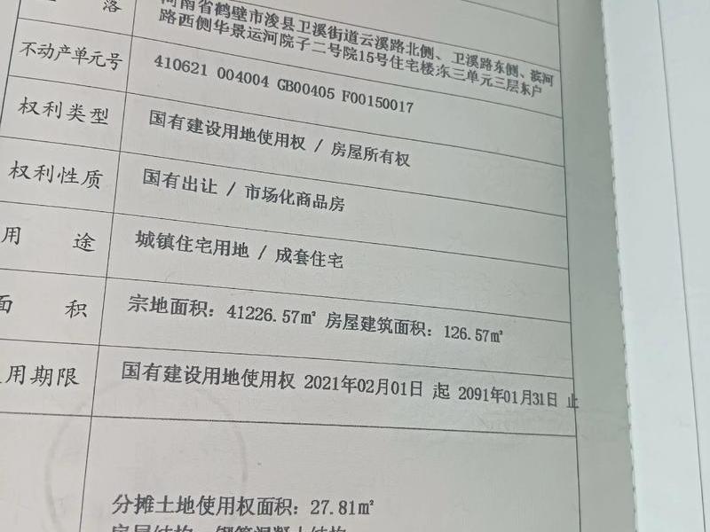 天然气建筑区划红线内产权属于用户的资产包括哪些材料;建筑区划红线内产权属于用户的资产是什么意思 天然气建筑区划红线内产权属于用户的资产包括哪些材料;建筑区划红线内产权属于用户的资产是什么意思