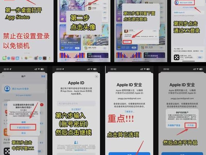 手机新建账号教程、手机新建账号教程图片 手机新建账号教程、手机新建账号教程图片